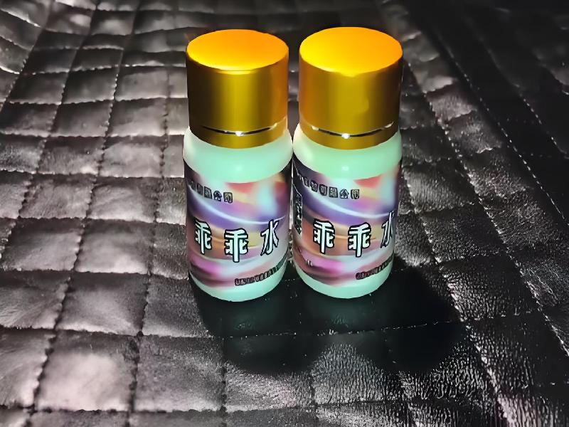 成人催药迷用品4696-VlfD型号